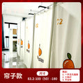 Curtain style 83.2*100*180cm