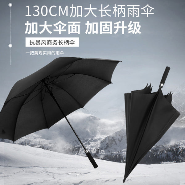 Umbrella oversized golf umbrella men's business long-handled umbrella full fiber automatic straight rod umbrella printed logo advertising umbrella