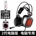 Siberia s21 gaming headset - over-ear 7.1 surround sound, immersive audio, perfect for mobile games, online classes, and calls