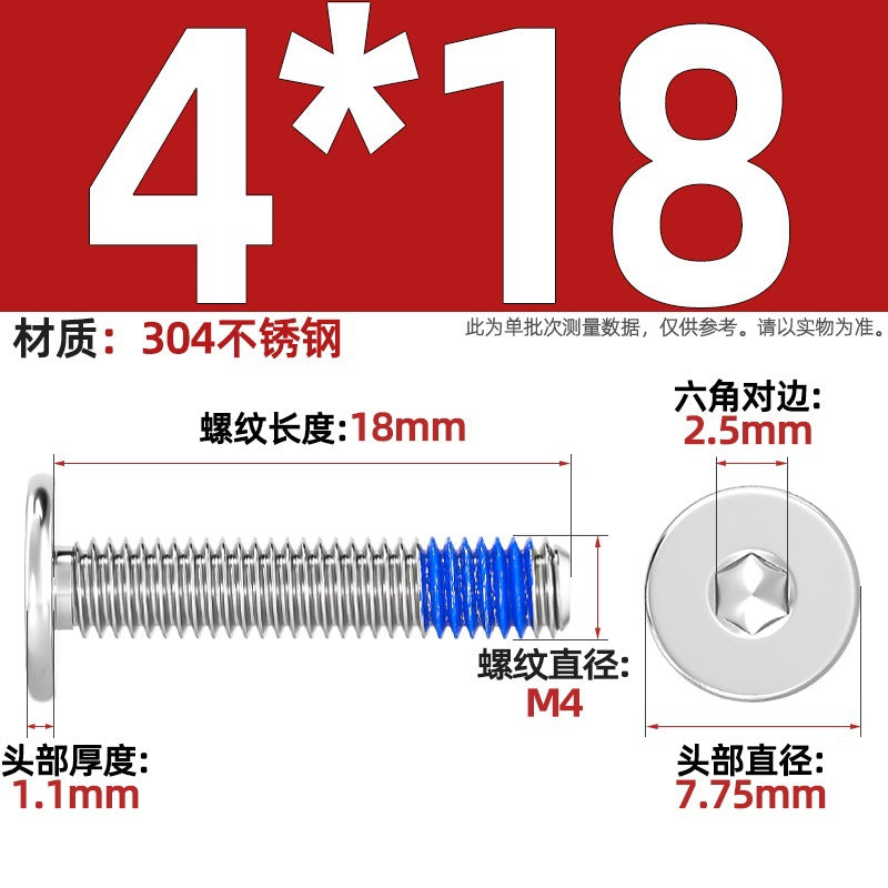 304 stainless steel thin head flat head CM inner hexagon anti-drop screw dispensing anti-loosening glued screw M2-M12