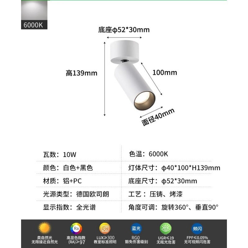 Surface mounted spotlights led track lights household headless lights living room dining room aisle display lighting 1