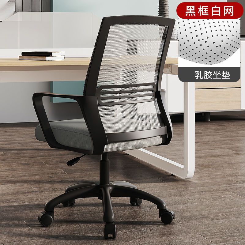 Office chair computer chair home comfortable long sitting office staff seat backrest chair adjustable height swivel chair