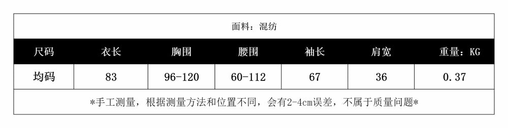 Export cross-border fall and wintercasual inner wear with contrasting color fungus edge ruffleslong sleevesilmknittingdress women's short skirt
