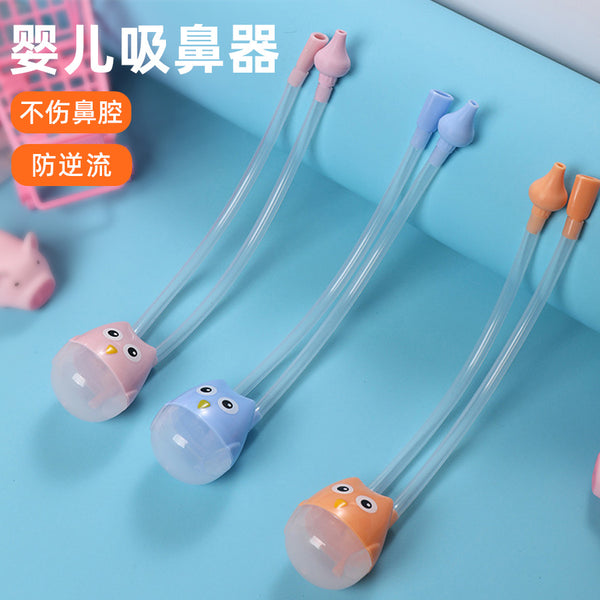 Baby nasal suction device Baby nasal discharge cleaner Newborn anti-reflux catheter nasal suction device Infant nasal discharge cleaning
