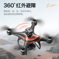 S116 brushless drone with 4-way obstacle avoidance, hd aerial photography, optical flow positioning, and extended flight time