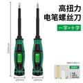 Smart digital display non-contact voltage tester screwdriver (phillips/slotted) - multifunctional electrical testing tool