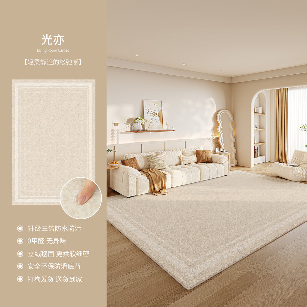 Carpet living room no-wash and wipeable cream style sofa floor mat waterproof anti-fouling bedroom large area full bed blanket