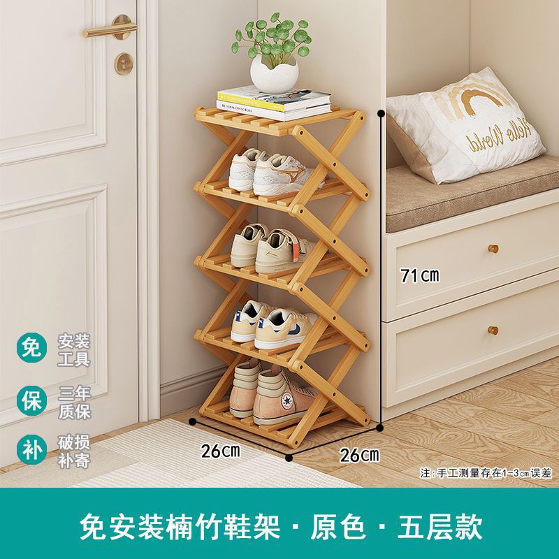 Installation-free shoe rack, simple for home door, foldable dormitory, multi-layer entrance rental house shoe cabinet, shoe storage handy gadget