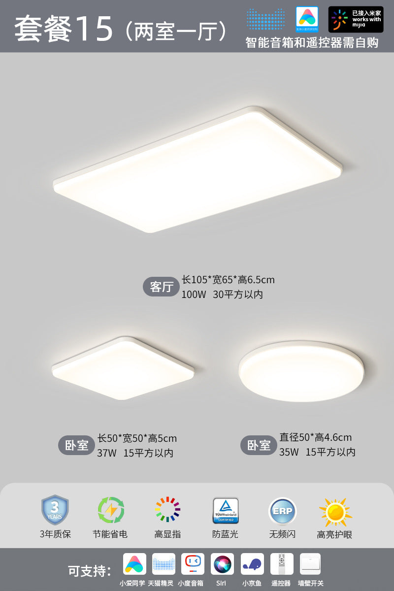 Cream wind living room light hall main light modern simple eye protection ceiling light bedroom light Zhongshan home improvement lighting fixtures