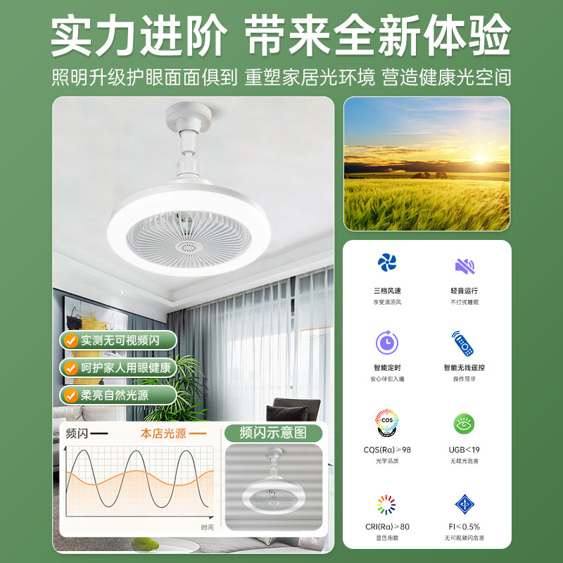 [Cross-border] Fan light e27 screw bedroom restaurant chandelier energy-saving household super bright led ceiling light ceiling fan light