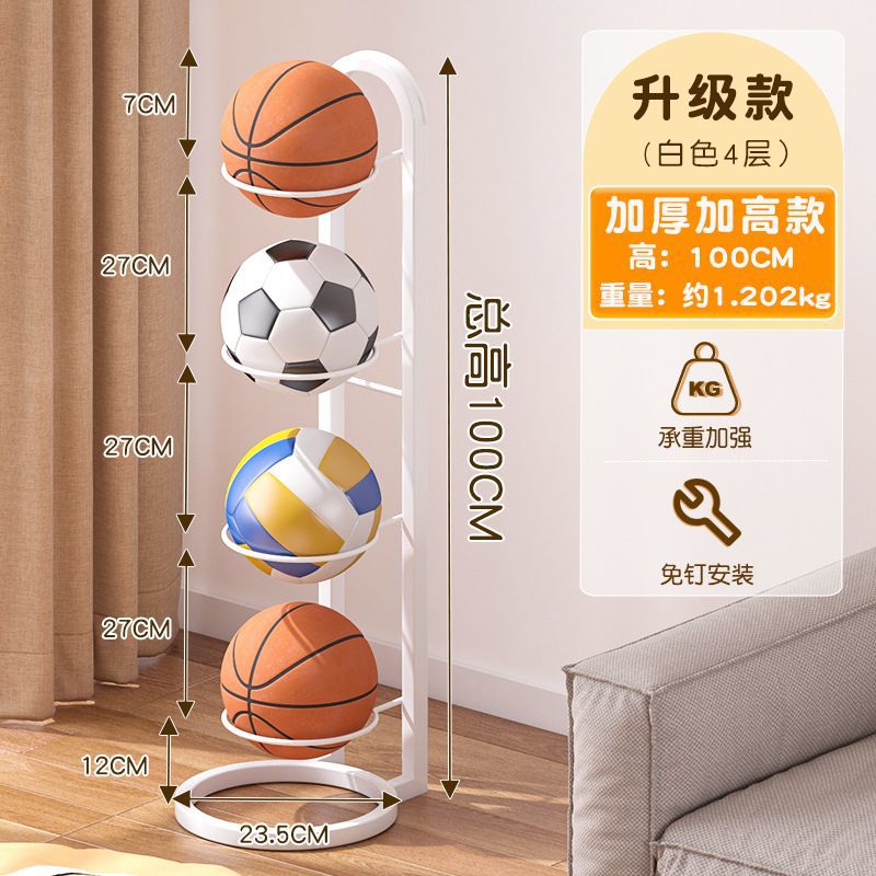 Ball storage rack - home basketball storage, soccer & sports multifunctional organizer, indoor multi-tier ball display stand