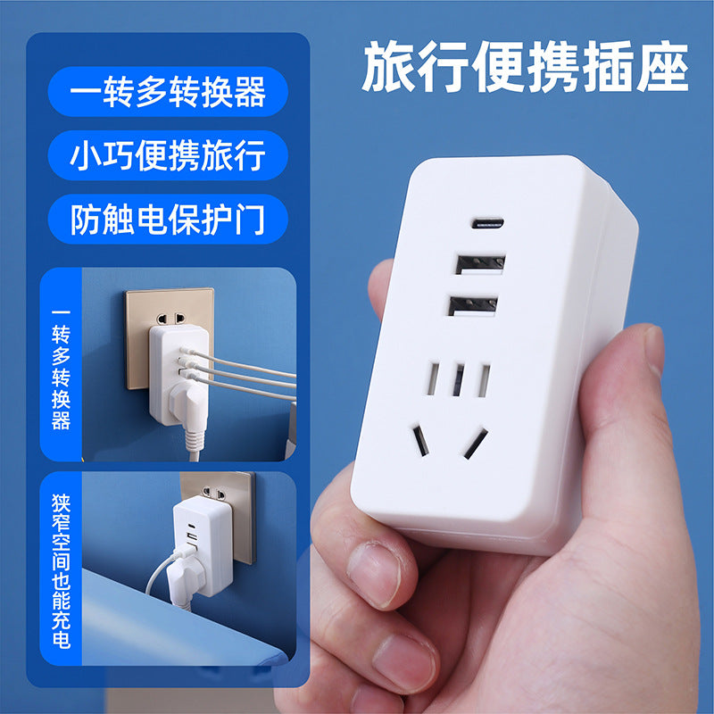 Smart socket home converter multifunctional multi-outlet usb power strip socket board student dormitory plug socket board