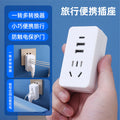 Smart socket home converter multifunctional multi-outlet usb power strip socket board student dormitory plug socket board