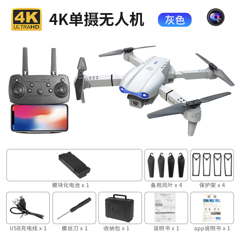 E58 e88 e99pro/k3 drone hd 4k aerial photography obstacle avoidance quadcopter remote control toy aircraft