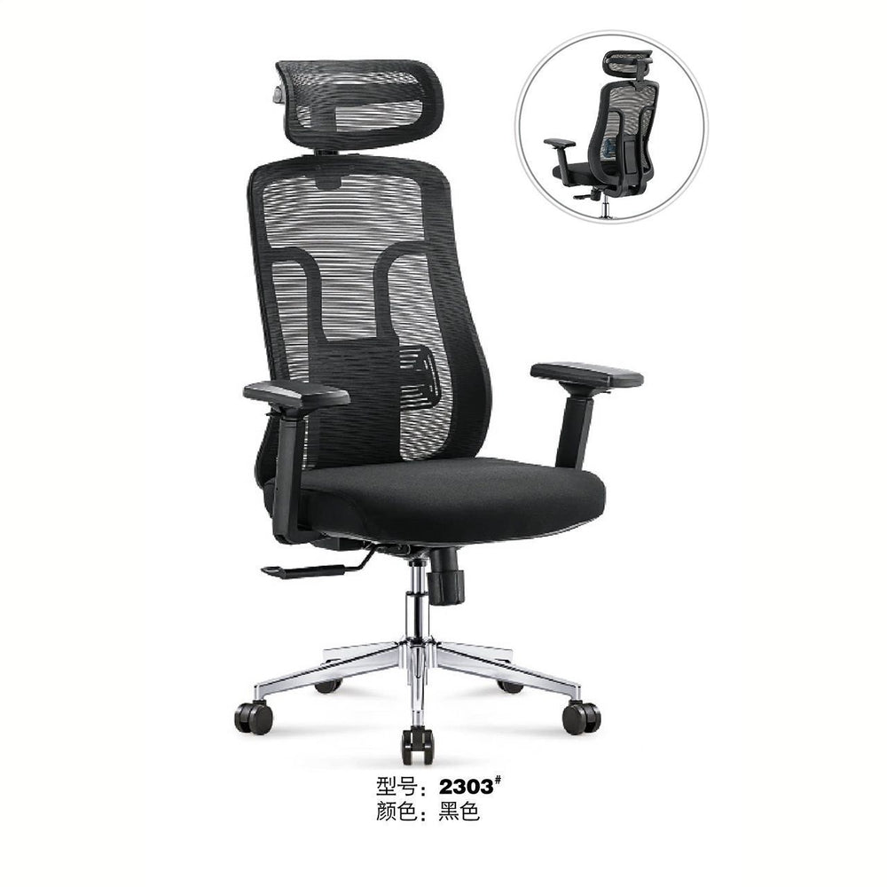 Adjustable computer chair - comfortable ergonomic arch support for home, office, and study