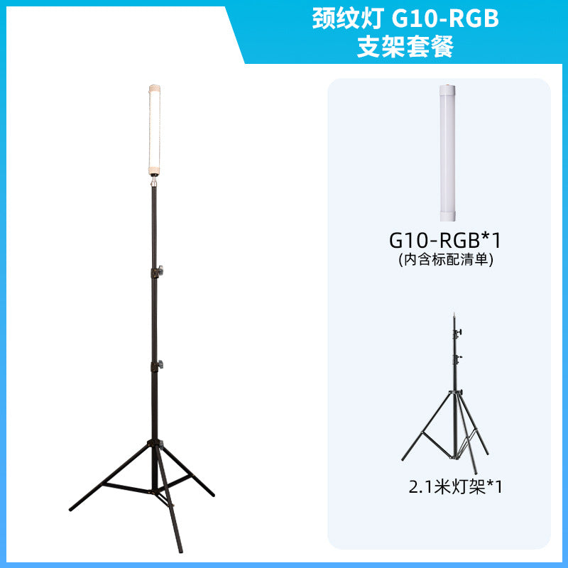Live streaming host chin neck line light Live filling light External shooting Handheld RGB stick light Hair light Lighting light LED photography light
