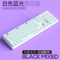 Silver sculpt v7 crystal mechanical feel wired gaming keyboard - round punk keycaps, backlit - wholesale for cross-border amazon
