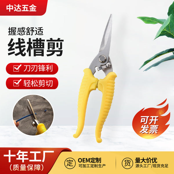 Manufacturer wholesale electrical shears Yangjiang stainless steel industrial scissors portable knife edge sharp straight head groove shears