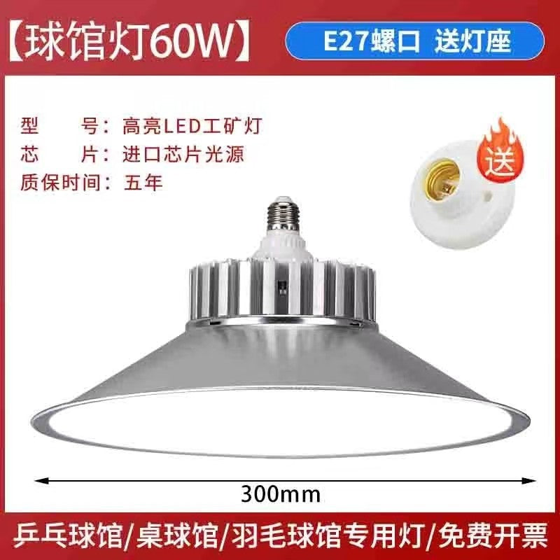 Yaming led table tennis room special light badminton hall shadowless light table hall chandelier indoor lighting anti-glare