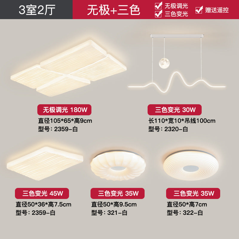 [Strict selection] 2025 new ceiling lamp cream wind cheese full spectrum whole house combination package eye protection lamp