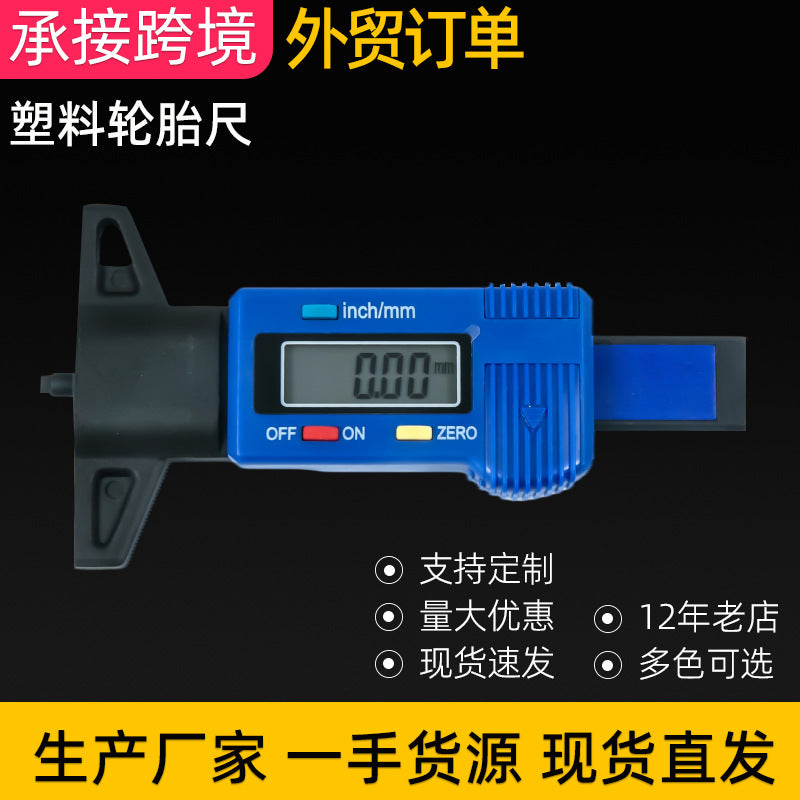 Manufacturers supply tire pattern depth measurement plastic tire ruler, electronic digital tire pattern measurement ruler