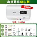 Wholesale water heater flat barrel 60 liters multi-specification for homenew arrival bathroom bath water storage electric water heater