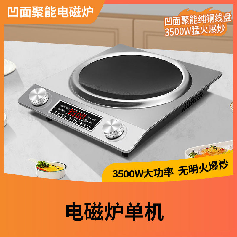 Concave induction cooker for home new arrival fire stove high power induction cooker commercial battery stove