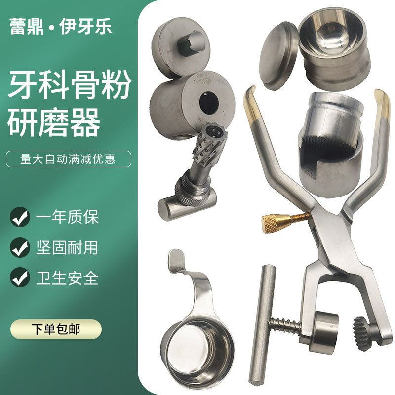 Bone powder grinder for dental implants Autologous bone crushing pliers Bone crushing pliers Stainless steel titanium alloy Lifetime quality assurance