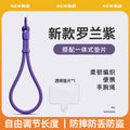 [ruo lan zi] with transparent clip
