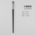 Tan zhuang - small eyeshadow (wool blend) + opp packaging