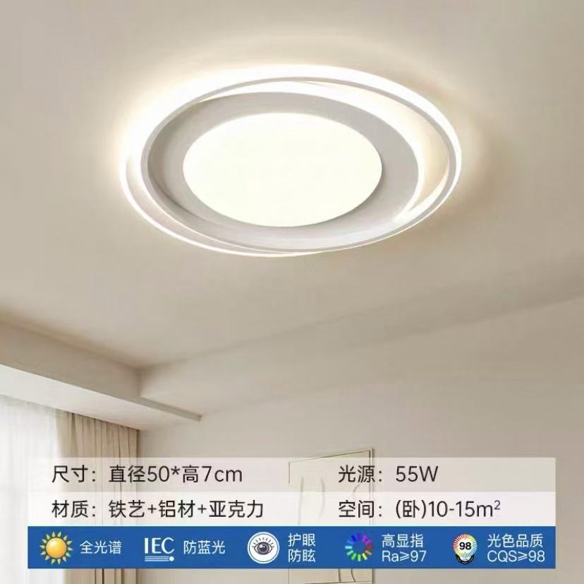 2025 Whole House Intelligent Modern Simple LED Full Spectrum Ceiling Light Minimalist Household Bedroom Lighting Factory Direct Sales