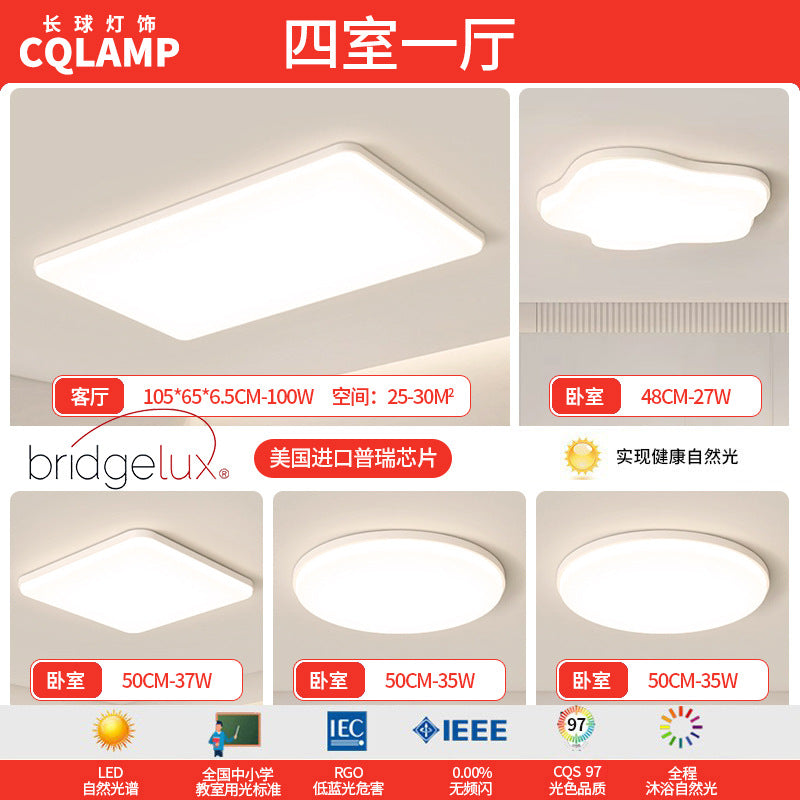 Cream Wind Living Room Main Light Modern Simple Full Spectrum Eye Protection Ceiling Light Smart Lighting Whole House Package Combination