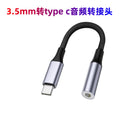 Type-c to 3.5mm headphone adapter cable - compatible with apple 17, headphone jack converter, dac digital audio