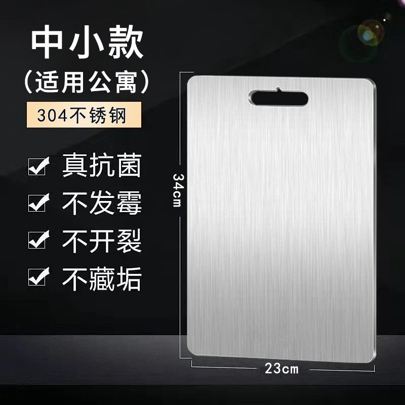 New german stainless steel cutting board - thickened, antibacterial, double-sided. ideal for chopping, rolling dough, and home use. wholesale available