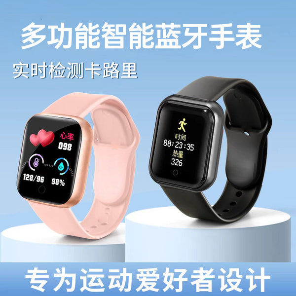 2025 new smart watch bluetooth bracelet step counting sports adult junior high school high school students boys and girls charging Hua