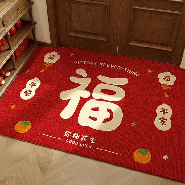 Safe entry and exit Door mat Door mat Moving new house Moving new house Door carpet Red festive foot mat