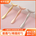 Manufacturer's new metal facial massage stick t-shaped eye cream stick cosmetics essence introduction stick digging spoon tool