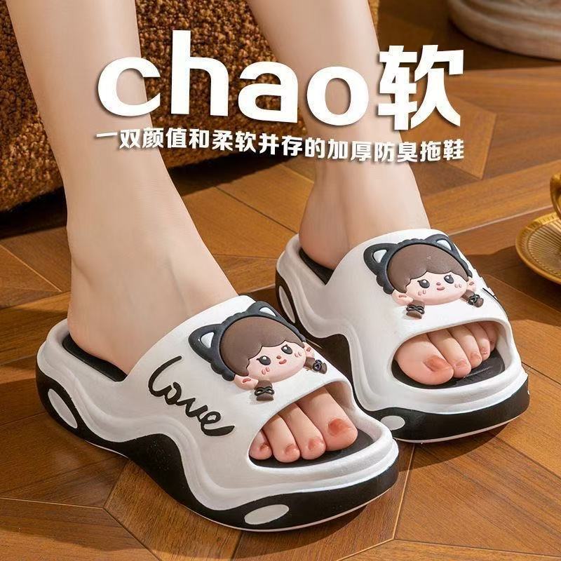 New women's platform slippers: summer fashion ins style, high-value design, non-slip, waterproof, soft sole slides - wholesale available