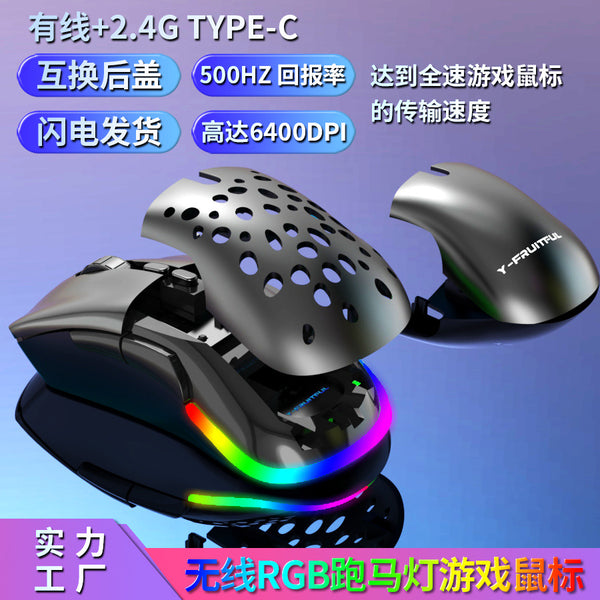 Y-FRUITFUL Wireless M88RGB Luminous 2.4G Wired Dual Mode Gaming Mouse Wireless Gaming Competitive Mouse