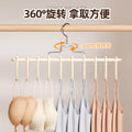 Intimates hanging rack sling hanger multi-functional traceless storage artifact for home dormitory student non-slip multi-clip clothes drying rack