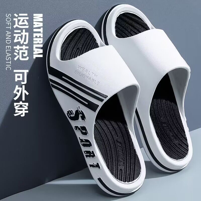 Men's slippers 2024 summer new style: cloud-like comfort, thick sole, bathroom-friendly, trendy couple's slippers, student home slippers, women's outdoor slippers