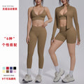 New seamless solid color high-waisted workout set - four-piece yoga, running & fitness apparel