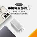 240w charging head is suitable for realme gtneo5 charger 150w light speed second charging is suitable for charger high-speed flash charging