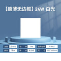 Kitchen integrated ceiling led light flat ceiling light bathroom bathroom aluminum ceiling 300x600 frameless led