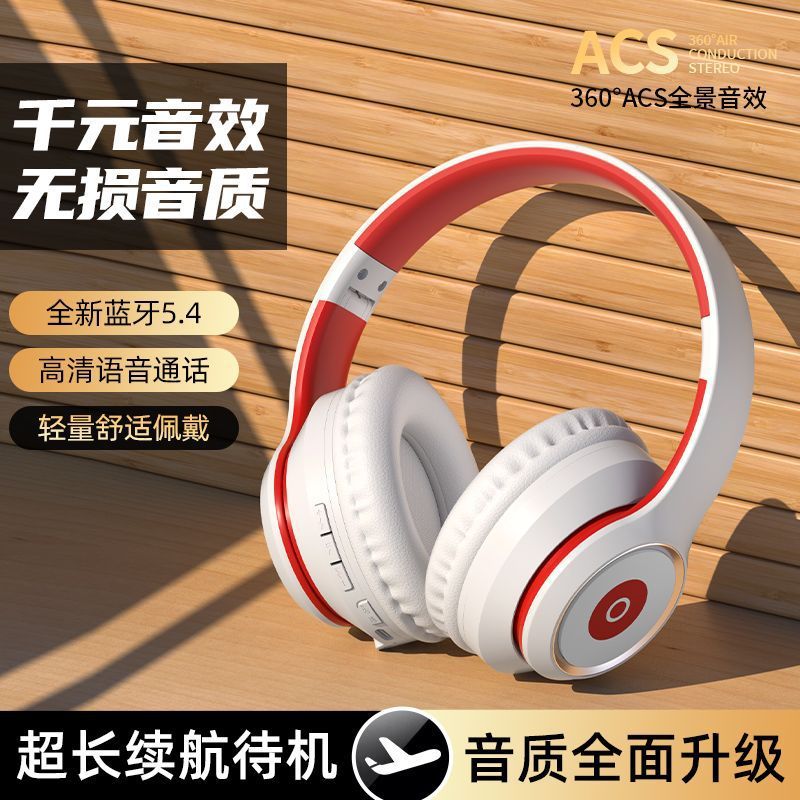 Bluetooth headset - over-ear, deep bass, long battery life, wireless gaming headset for esports, pubg, high-fidelity audio, noise cancelling, universal fit