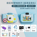 Ultra-clear blue beauty team 64g 9600w