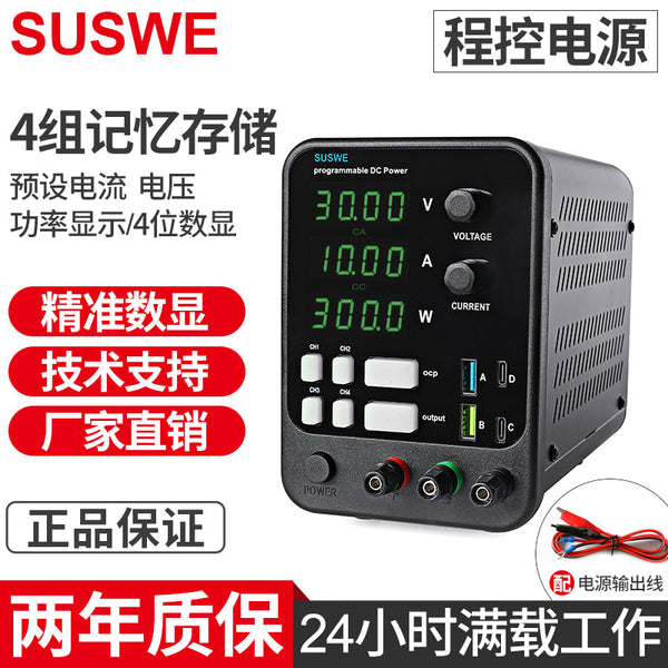 Voltage 0-120V Adjustable DC Power Supply 150W300W360W Laboratory Maintenance Universal Switching Power Supply