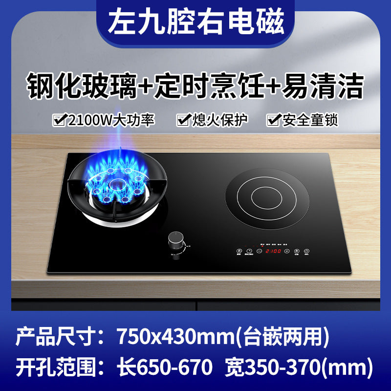 Wholesale royalstar gas stove double stove for home gas electric stove embedded induction cooker all-in-one gas electric stove gas stove