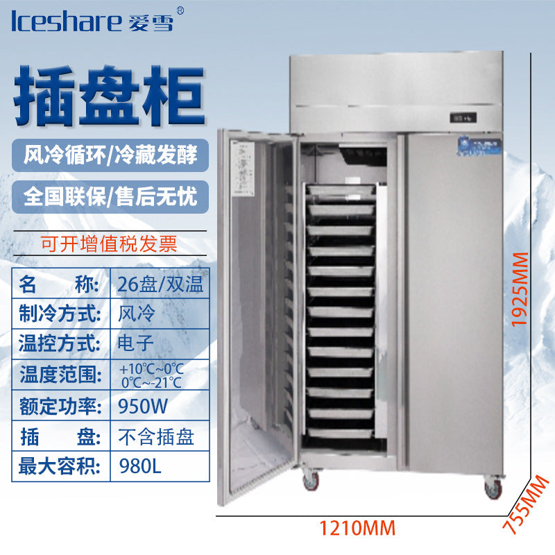 Commercial four-door vertical double-temperature plug-in tray baking refrigerator mousse freezing refrigeration air-cooled frost-free dough cake freezer