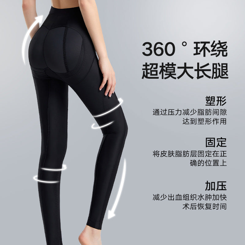 The same style of slim thigh shaping legs pants for the cinema line, liposuction post-surgery leg shaping pants, butt lift liposuction post-surgery special body shaping pants